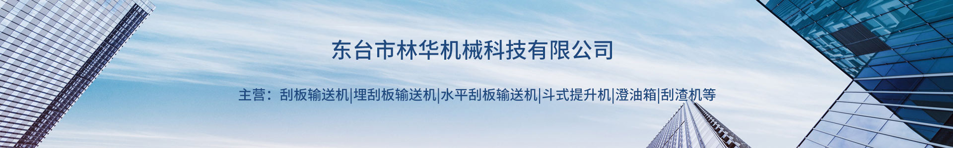 刮板输送机,输送机厂家,刮板链条,开云在线登录